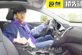 三缸1.3T，油耗7.6L，不降价的话迈锐宝XL卖得动吗？视频封面