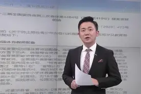 教育部答复关于“防止男性青少年女性化”引起网友的热议视频封面