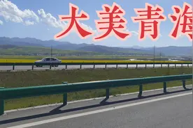 西宁火车站，坐车去门源视频封面