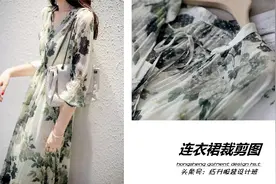 自己做裙子！春夏连衣裙裁剪制版图纸样板打版教程！零基础学服装视频封面