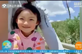 温暖！71天4000多公里，90后单亲爸爸带4岁女儿骑行拉萨视频封面