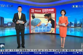 青岛十大热议：济青高铁青岛机场站 正式启用视频封面