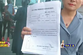 问政再问：莱芜骏龙广场 如此开发害了谁？视频封面