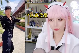 周淑怡看大司马跳拉丁金轮 VS 呆妹看大司马拉丁金轮视频封面