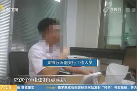 临沂：养殖户贷款申请3个月，迟迟不审批，连着4次被退回申请材料视频封面