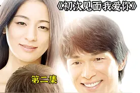 这个脏兮兮的男孩再次出现在院子里，两人都被吓了一跳视频封面