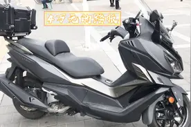 三阳cruisym巡弋300摩托车,车主6000公里用车感受优缺点分享 机车视频封面