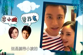 闪亮的爸爸：贾乃亮李小璐同框，出题难为高云翔，如今你细品！视频封面