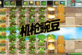 Plants vs Zombies Mod- Gatling Pea Pak 2 vs All ZOmbie Pak视频封面