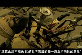 凯萨里：面对数万人的进攻，21名印度锡克族士兵血战到底！视频封面