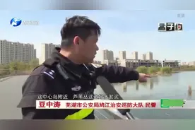安徽13岁女孩深夜跳湖，民警全力救援，跳湖原因：父母粗暴沟通