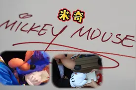 【上海迪士尼】我的迪士尼朋友签名本2018-2019