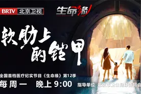 5年前痛失大宝，如今二宝因同样疾病命悬一线，究竟是何原因？视频封面