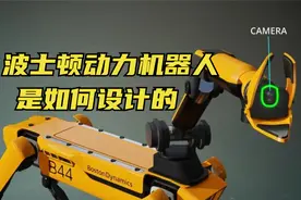 波士顿动力机器人是如何设计的视频封面
