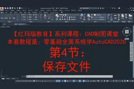 保存文件。