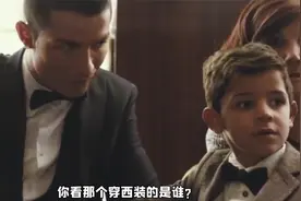 迷你罗见到梅西的反应，C罗都忍不住笑了视频封面