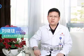 乳腺增生一般不需要特殊治疗，日常注意“三个少”，不花一分钱视频封面