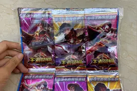 三元店的盗版王者荣耀卡牌，挂着的名字却是快乐酷宝！