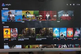 绝对惊喜全新Jellyfin电视端APP改变你的娱乐方式，开启全新体验