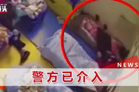 视频曝光！四川一早教老师用胶带捆被子固定幼儿午休，警方介入视频封面