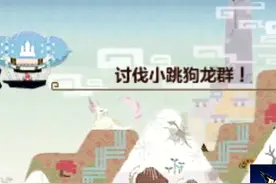 【喵君从零开始】怪物猎人XX  第6集村1星任务讨伐小跳狗龙群！视频封面