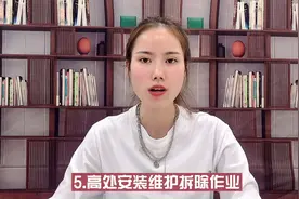 今天带你们了解一下安监局特种作业开设的工种视频封面