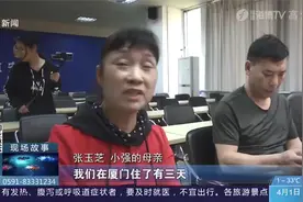 漫漫寻子路！儿子5岁时被拐,24年后终于与家人团圆,父母失声痛哭视频封面
