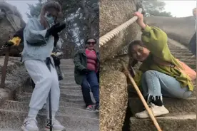 终于体会到了啥叫上山容易下山难，妹子两腿打哆嗦，看完忍住别笑视频封面