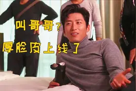 大3岁窦骁为何能得何超莲爱慕？看到他哄小孩的样子，网友不淡定视频封面