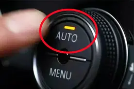 汽车上的“AUTO”键到底有啥用？老司机：这都不懂？你车白学了？视频封面