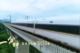 在铁路上，一分钟轨道车运行1340米，一分钟还能发生什么？视频封面