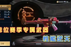 火线测评：善财童子冲锋枪测评，这把枪能比肩主流冲锋枪吗？