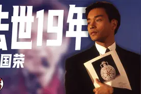 张国荣逝世19年，唐鹤德发旧照缅怀，当年白龙王为何不见张国荣？视频封面
