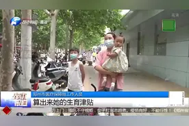 河南支持生三孩，将生孩费用纳入生育保险，多一份福利！视频封面