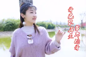 秋裤大叔《哥已不再是当年的哥》歌词现实，句句扎心，听完飙泪！视频封面