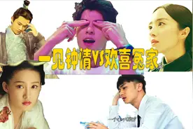 热门电视剧男女主的初见初体验视频封面