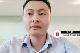 哪些土地是国有土地呢？视频封面