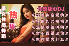 五首好听伤感情歌，伤感的歌声超级痛心，深情的你适合去听！！