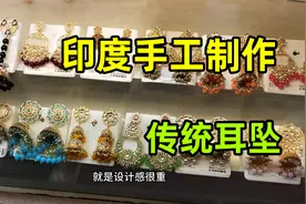 实拍印度传统服饰，纯手工制作很有特点，这么多款式有相中的吗？视频封面