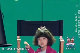 出彩：萌娃人小鬼大，戏精上身说哭就哭，这演技绝了！视频封面