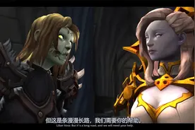 魔兽世界 9.2.5过场动画，佳莉娅·米奈希尔 回到幽暗城视频封面