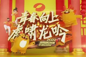 踔厉奋发 笃行不怠丨湖南国际频道2022官方宣传片发布！视频封面