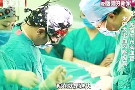 血包5：女孩的第一块肿瘤被成功取下，但危险却在悄悄逼近视频封面