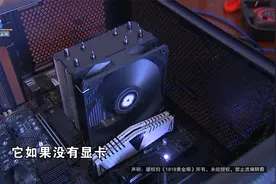 【1818黄金眼】事先没说“F”含义，买电脑也要有“基础”？视频封面