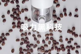 【小米的近期新品】米家随手吸尘器，犄角旮旯清洁小能手！