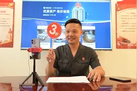 亲，司法拍卖不支持“7天无理由退款”哦！视频封面