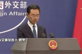 中国在湄公河上游筑坝蓄水发电加剧下游国家旱情？外交部回应视频封面