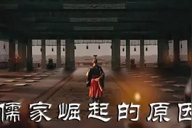 【汉武时代漫谈】33汉宣帝和霍光的政治路线，儒家崛起的社会基础视频封面
