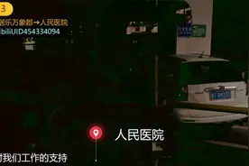 交通摄影·中山公交213路：三乡雅居乐万象郡→人民医院（石岐）视频封面