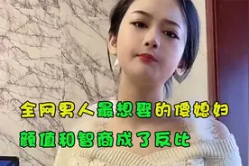 全网男人最想娶的傻媳妇，颜值和智商成反比，杨小萌夫妻搞笑日常视频封面